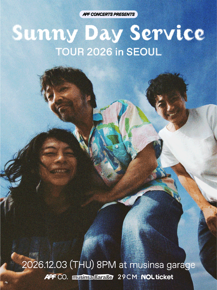 Sunny Day Service TOUR 2026 in SEOUL 공식 포스터입니다.